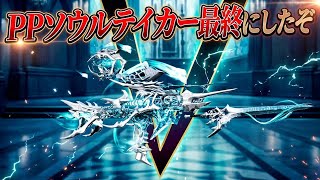 【荒野行動】PP猛練習！！配信！！！！【ペニンシュラ】