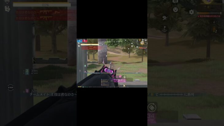 【荒野行動】キル集Part1 #荒野行動 #shorts #おすすめ