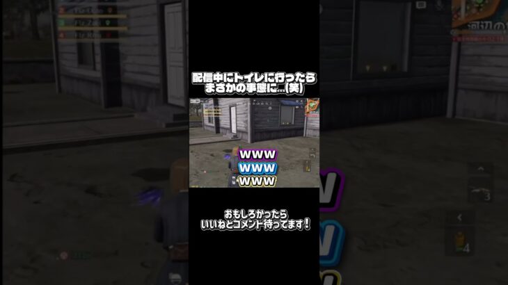 Tiktok配信見に来てね #荒野行動 #おすすめ #クリップ集 #ゲーム実況 #かっこいいキル集