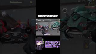 Tiktok配信見に来てね #荒野行動 #おすすめ #クリップ集 #ゲーム実況 #かっこいいキル集