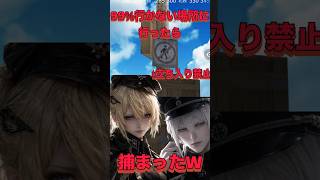 【荒野行動】 〇女戦記に出てきそうな地形にいったら捕まったわW #荒野行動 #戦記 #shorts #TikTok #Twitter #バズれ #おすすめ #急上昇 #裏技 #ゲーム