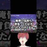 【荒野行動】YouTuberとTiktokerの戦いが面白すぎたwwwww #まろ　#荒野行動　#shorts