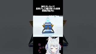 @kimuchi25250 Tiktok毎日配信！ #shorts #荒野行動  #vtuber