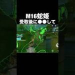 今すぐ試してみて！【荒野行動】 #荒野行動 #shorts