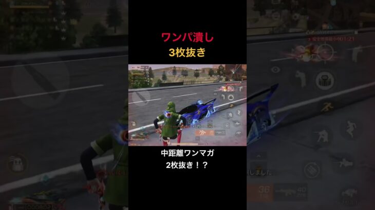 【荒野行動】新殿堂スカーが強すぎる笑 #荒野行動 #荒野の光 #キル集 #殿堂 #shorts