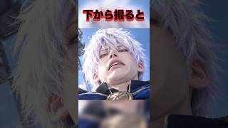 【荒野行動】下から撮ると大体ブスでも上から撮れば角度詐欺 #荒野行動 #shorts #TikTok #Twitter #バズれ #おすすめ #急上昇 #裏技 #ゲーム