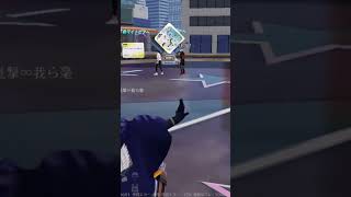 #自称荒野行動横揺れバウンス流行らした男… #荒野行動横揺れ！