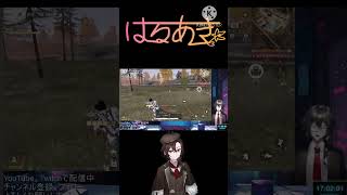 【荒野行動】いざ、尋常に
