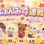 討伐隊ℬふぁんみ 配信 【荒野行動】