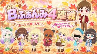 討伐隊ℬふぁんみ 配信 【荒野行動】