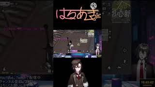 【荒野行動】おもちゃを拾ってウキウキする配信者