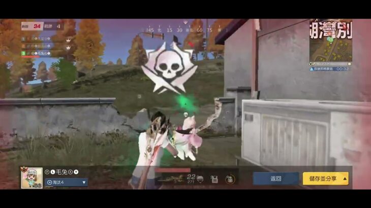 #荒野行動キル集 毛兔🐰受傷的總是天堂