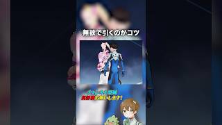【荒野行動】無欲でガチャ引くと金出る説 #荒野行動 #荒野の光 #荒野リゼロコラボ