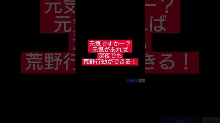 ショートスリーパーになっちゃう深夜の荒野行動 #荒野行動 #荒野行動キル集
