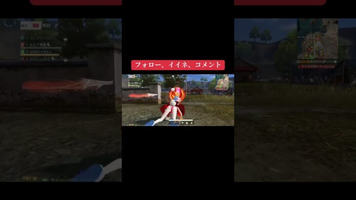 #荒野行動 #おすすめ載ったら教えて #キル集 #フォローお願いします