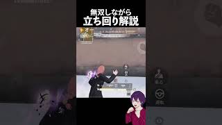 【初心者必見】解説しながら無双したった【荒野行動】【れんぴき】