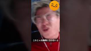 変わり果てた荒野行動へようこそわずぼーん荒野行動