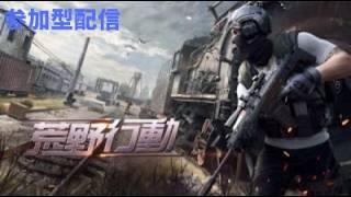 荒野行動参加型配信(参加する前に概要欄必読)