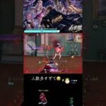 #荒野行動 #ペニシュラ