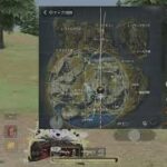 荒野行動