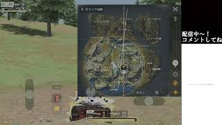 荒野行動