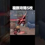 対複数攻略のカギはアレです💣 #荒野行動 #荒野リゼロコラボ