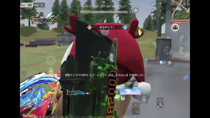 通常キル集‼️（銃声音バグってます🙇）#荒野行動#キル集#あき