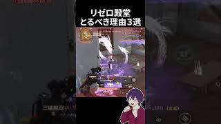 勝利のマスオダブステップがきもちよすぎるｗ【荒野行動】【れんぴき】