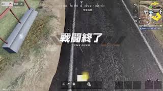 荒野行動配信