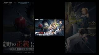 【荒野行動】デスノートは好きだからまた来てほしい