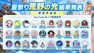 【荒野行動】荒野の光の優秀作品賞獲ったどー！！配信！！！！【ペニンシュラ】