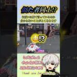 【荒野行動】お互い様だね#誰よりも荒野の光#荒野行動#荒野の光