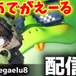 おはよーさんさんソロスク破壊配信【荒野行動】