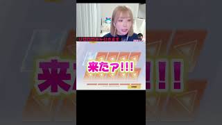 神引きしたのにまさかの先バレwww荒野行動荒野リゼロコラボリゼロ