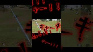 久しぶりに荒野したら壊れたwwww#荒野行動