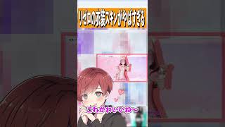 【荒野行動】リゼロコラボスキンがヤバすぎるwwwww　#まろ　#荒野行動　#荒野リゼロコラボ　#リゼロ