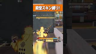 【荒野行動】腐課金しかできない殿堂縛りが面白すぎるwwwww #まろ　#荒野行動　#shorts
