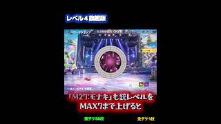荒野行動初心者モナキファン向けイベント紹介『10日間ログイン』