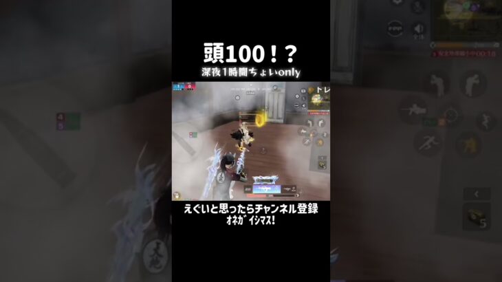 界隈初頭100！？ #荒野行動 #荒野行動キル集 #荒野 #shorts