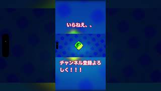 #ぶろすた #ブロスタ #ツムツム #ゲーム #10月17日 #荒野行動 #10月21日 #8月15日 #ガチャ神引き #stumbleguys #すごい #smartphone #8月5日