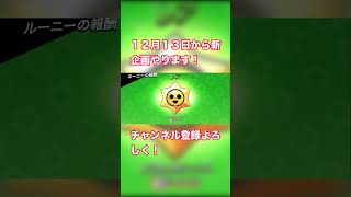 ブロスタ神引き #ぶろすた #ブロスタ #神引き #ガチャ #ゲーム実#音源 #バズれ #10月17日 #ゲーム #10月21日 #ツムツム #荒野行動 #stumbleguys #ガチャ神引き