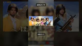 【荒野行動】10/21(水)20:00～モナキ＆ちょうなん生配信！視聴でガチャコイン5枚GET