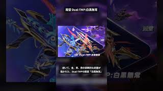 【荒野行動】殿堂セレクションガチャ10/29(木)10時より復刻！乱世の魔神・白黒無常・業火の刃が再び集結