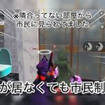 【荒野人狼】人狼陣営にて相方さん居なくても1人で5キルして勝てたVTR