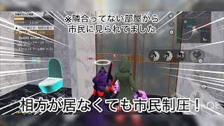 【荒野人狼】人狼陣営にて相方さん居なくても1人で5キルして勝てたVTR