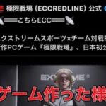 【夜の部】やらないか！【荒野行動】1679PC版『KNIVES OUT』「＃荒野の光」#9周年