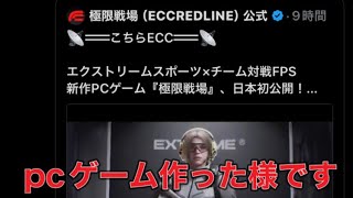 【夜の部】やらないか！【荒野行動】1679PC版『KNIVES OUT』「＃荒野の光」#9周年
