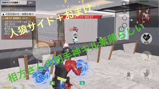 ＃170 相方さんにおんぶにだっこ