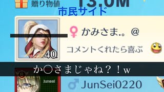 ＃171 誰が主役？精査を出し合え！【荒野人狼】