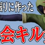 3年振りに作った大会Only【荒野行動】